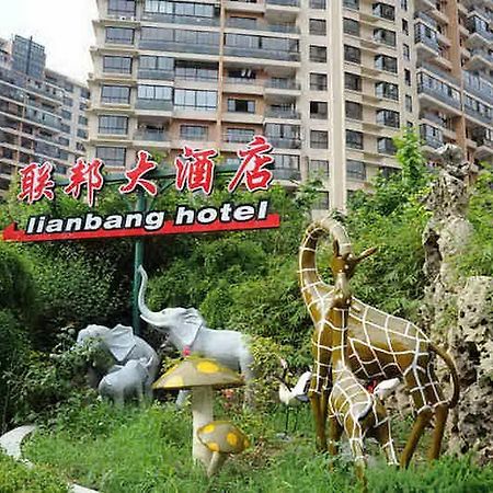 Shanghai Lianbang Hotel Luaran gambar