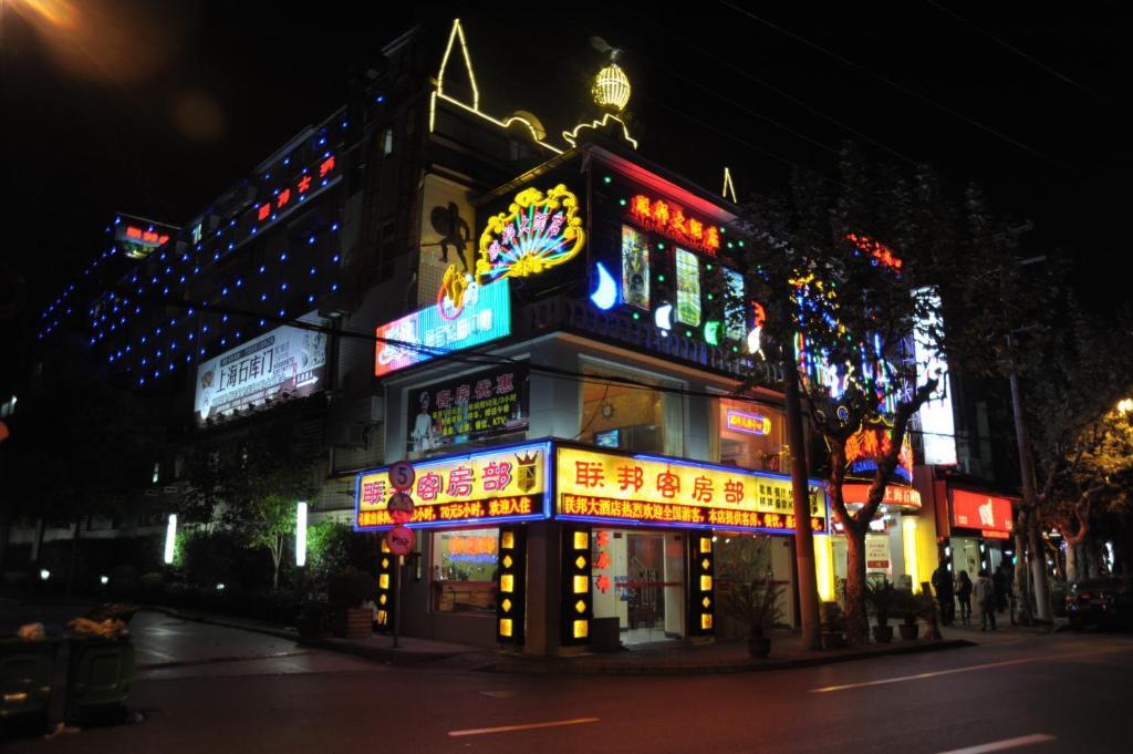 Shanghai Lianbang Hotel Luaran gambar
