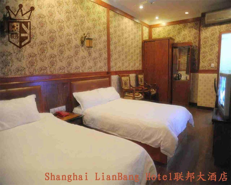 Shanghai Lianbang Hotel Bilik gambar