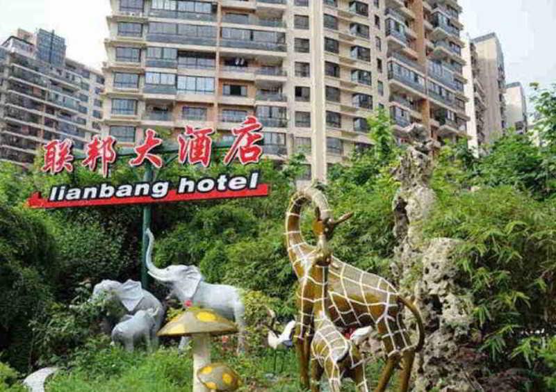 Shanghai Lianbang Hotel Luaran gambar