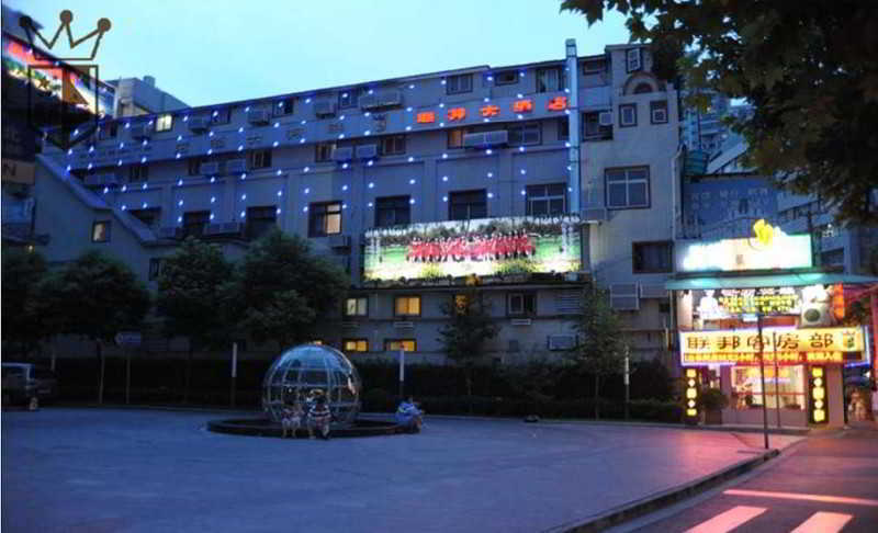 Shanghai Lianbang Hotel Luaran gambar