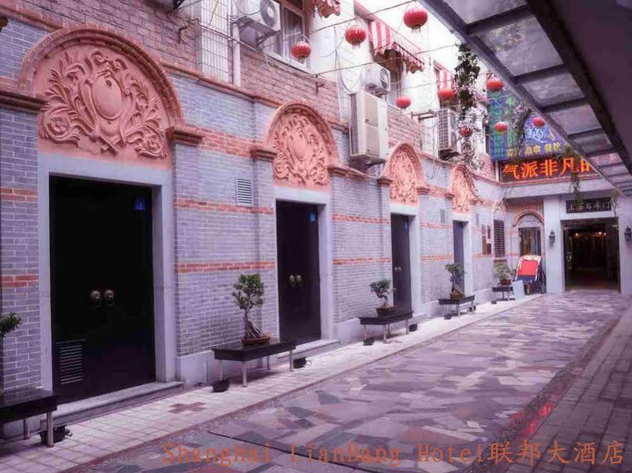 Shanghai Lianbang Hotel Luaran gambar
