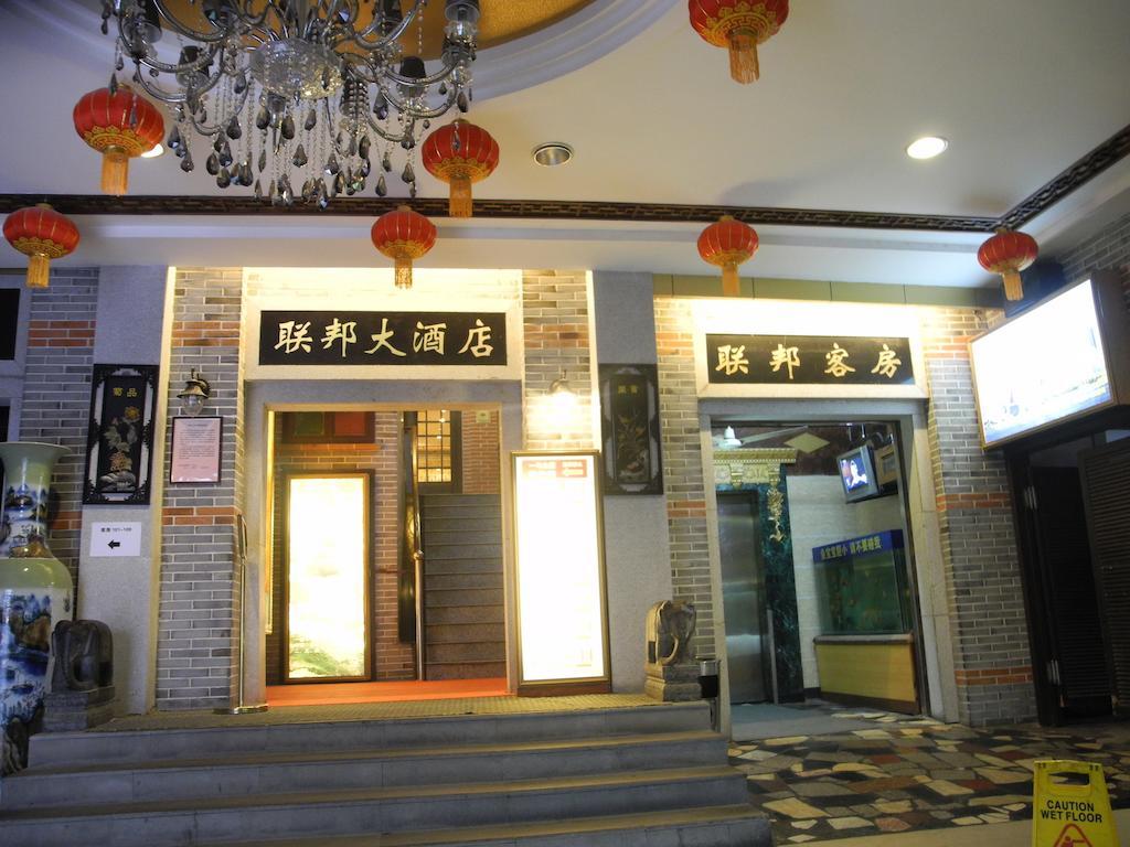 Shanghai Lianbang Hotel Luaran gambar